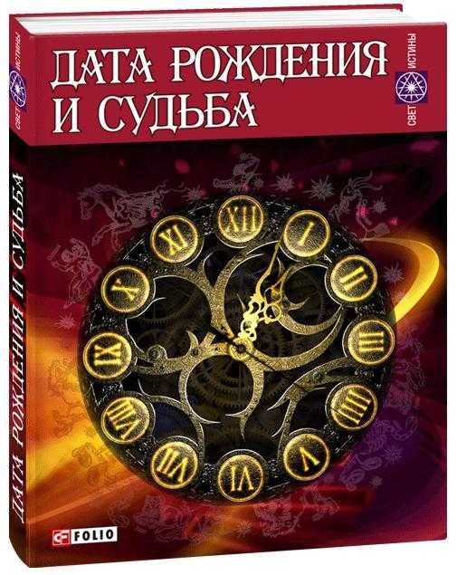 М. Згурская. Дата рождения и судьба