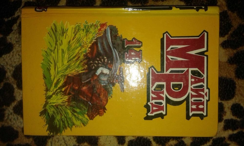 Срочно продаются книги.