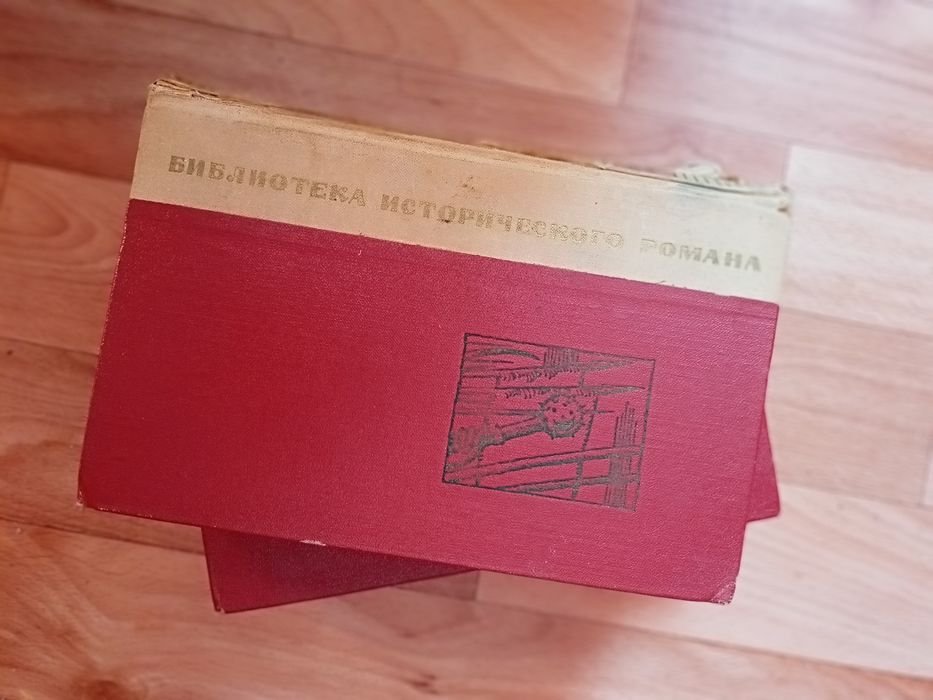 Н. Рыбак. Переяславская Рада
