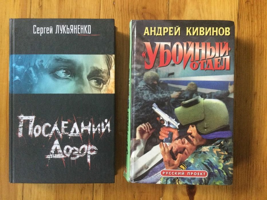 А. Кивинов. Убойный отдел