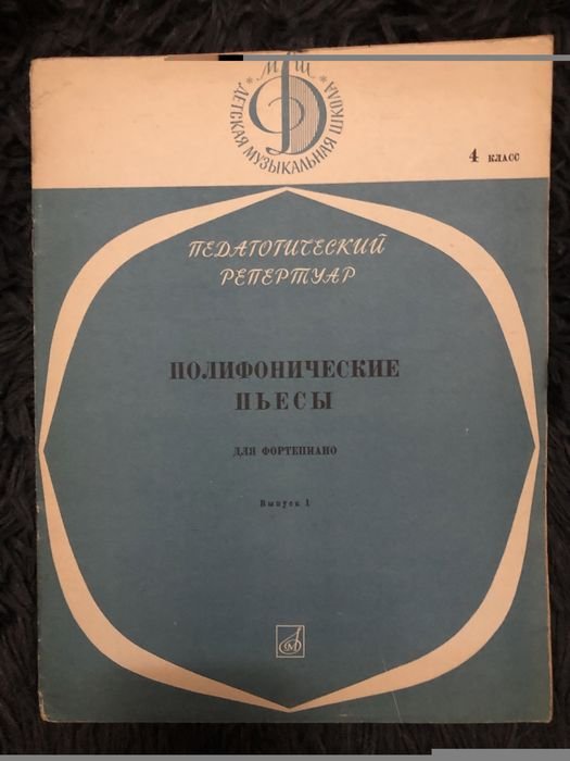 Учебная литература