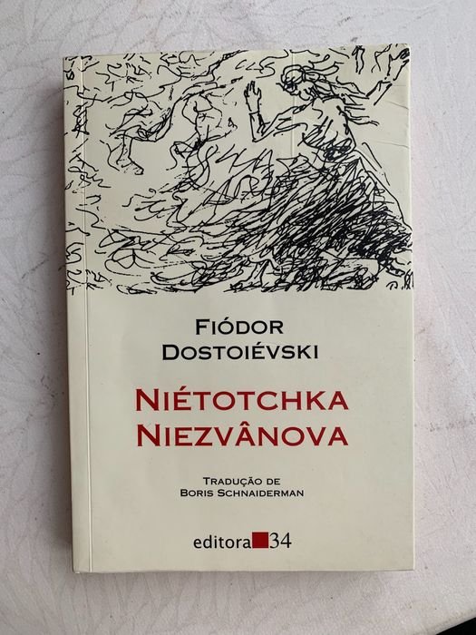 Ф.М. Достоевский. Неточка Незванова