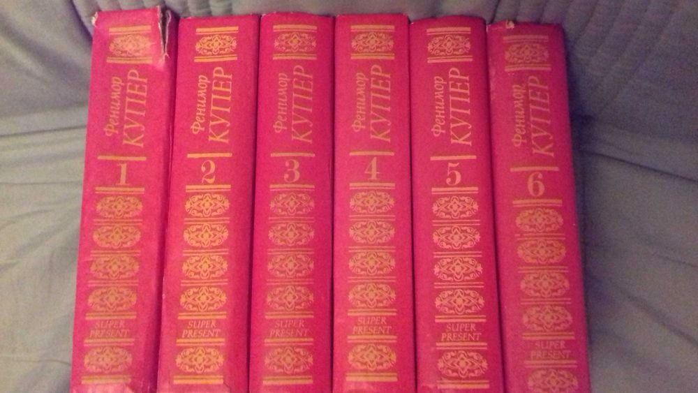 Д.Ф. Купер. 6 книг