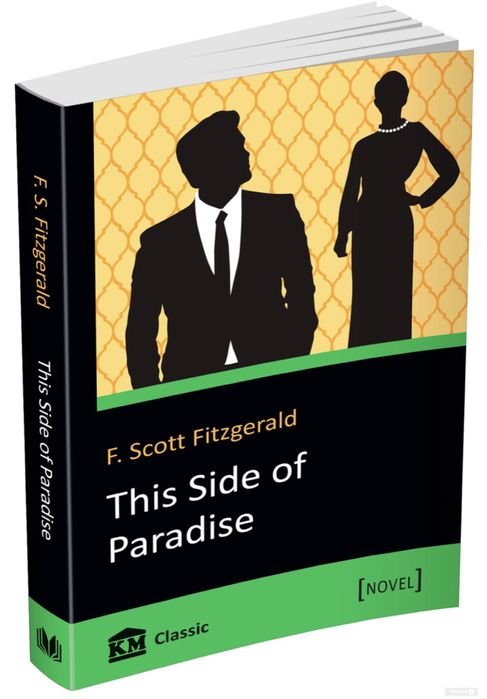 Ф.С. Фицджеральд. This Side of Paradise
