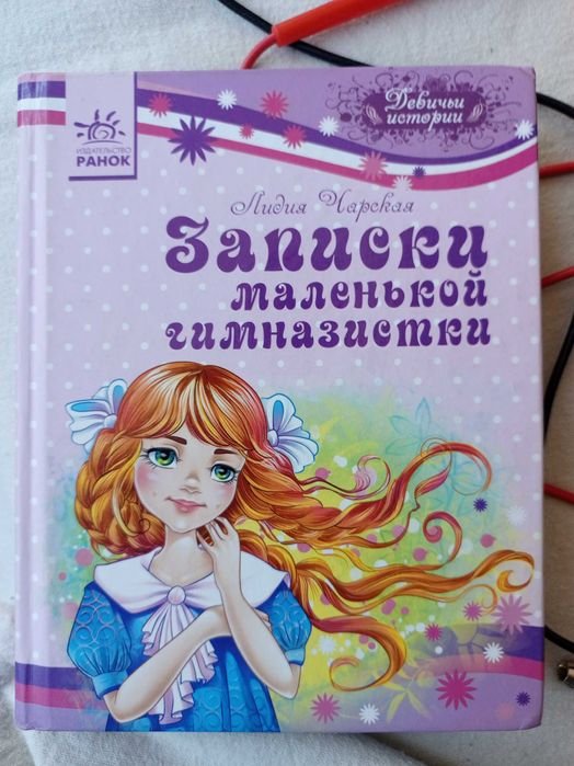 М. Коцюбинский. Книги