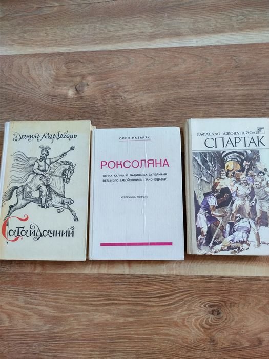 Д. Мордовец. Сагайдачный