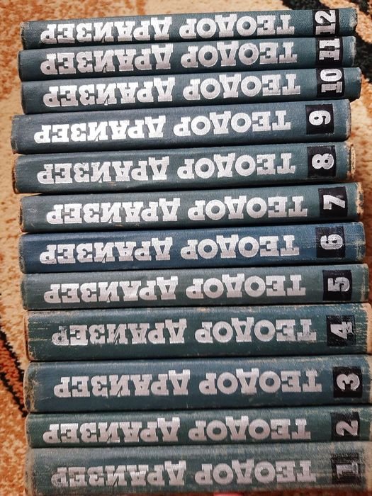 Т. Драйзер. Собрание сочинений в двенадцати томах