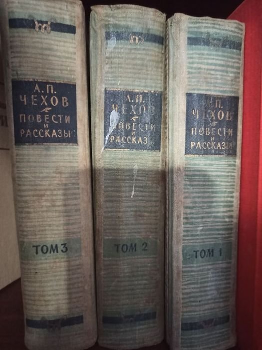 А.П. Чехов. Книги. Повести и рассказы