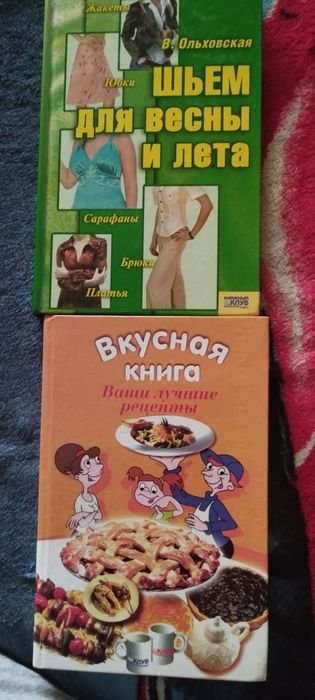 В. Ольховская. Книжки помощники комплектом