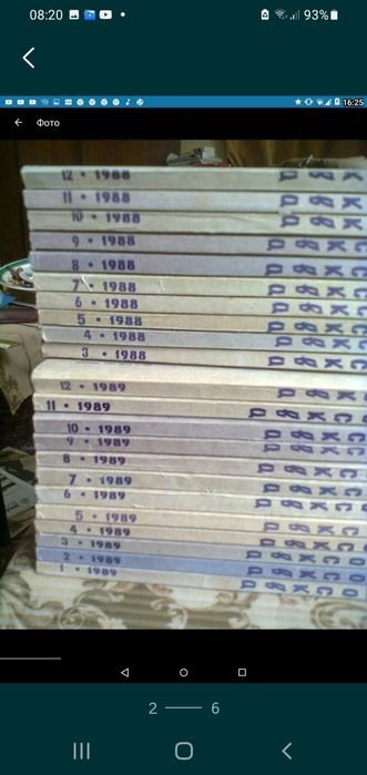 Н.М. Карамзин. История государства Российского