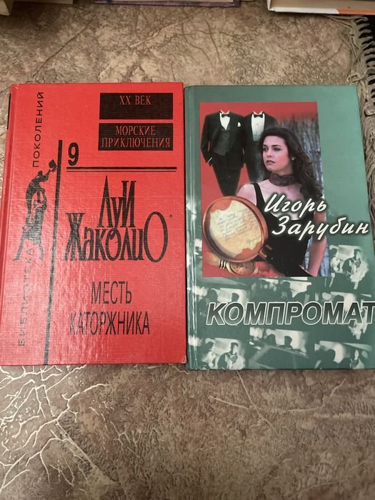С. Лукьяненко. Я никого не ем