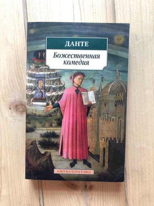 Н. Макиавелли. Государь