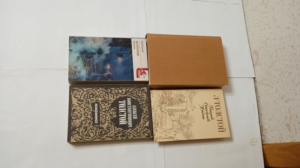 Л.Н. Толстой. Комплект книг