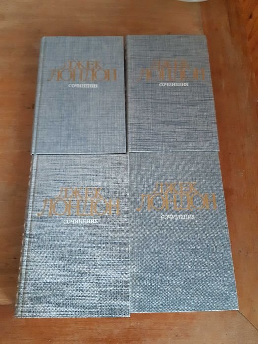 Д.Л. Лондон. Книги