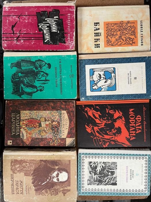 П. Мирный. Морозенко, В. Малик. Черный всадник, КвиткаОсновьяненко. Избранные произведения