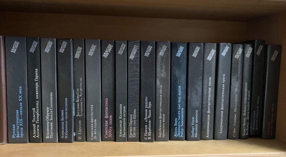 Ж. Верн. 20 тысяч лет под водой. Робурзавоеватель