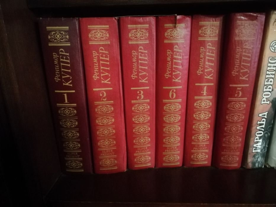 Ф. Купер. Книги