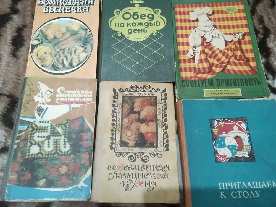 Пряности