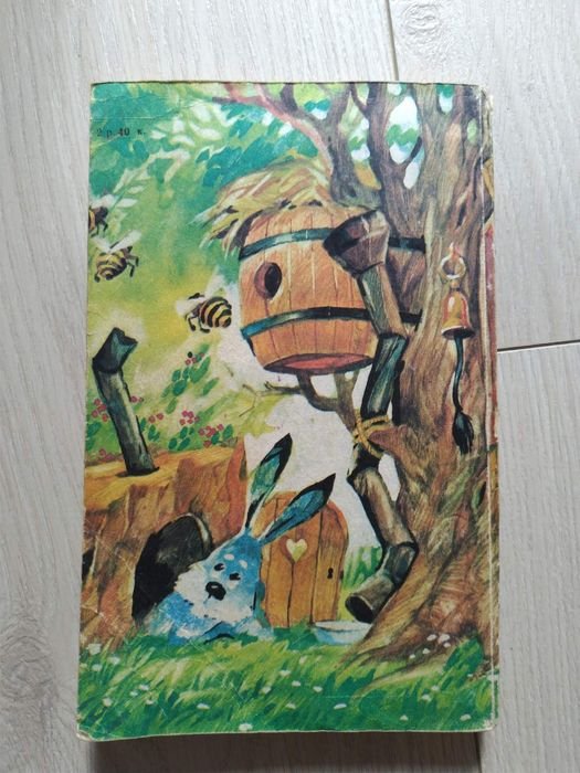 Thumbnail 3