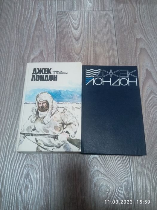 Д. Лондон. Книги