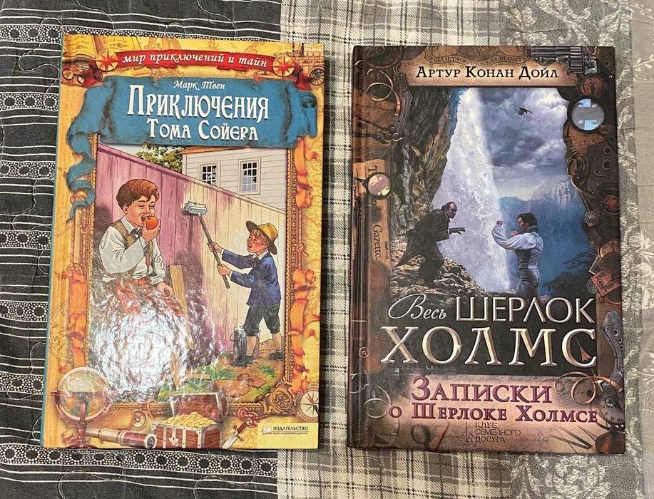 М. Твен. Приключения Тома Сойера