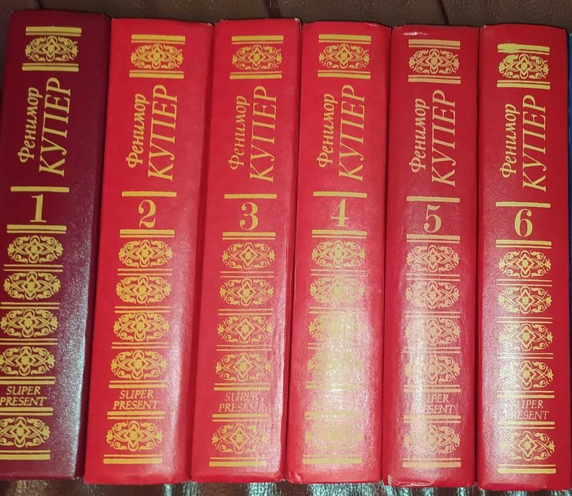 Ф. Купер. Набор книг
