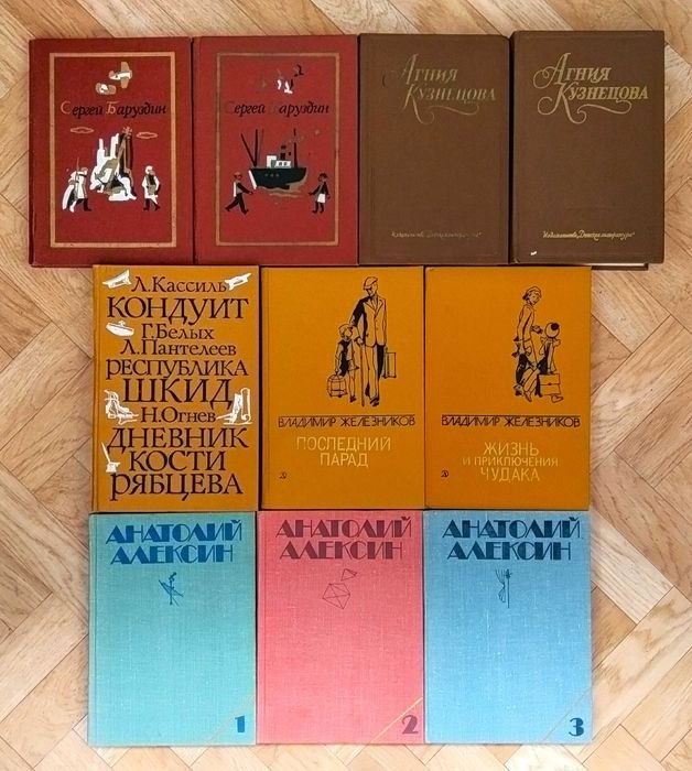 С. Баруздин. Книги для детей