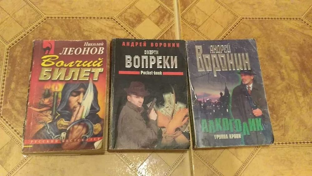 А. Воронин. Книги