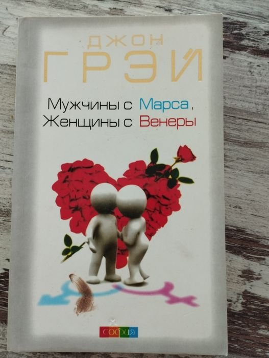 Д. Грей. Продаю книгу