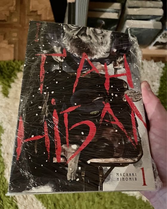 Д.Р.Р. Толкин. Ганнибал. Том 14
