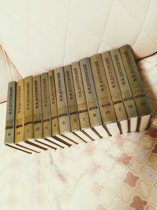 Ф.М. Достоевский. Собрание сочинений в 30 томах. Тома 17, 915