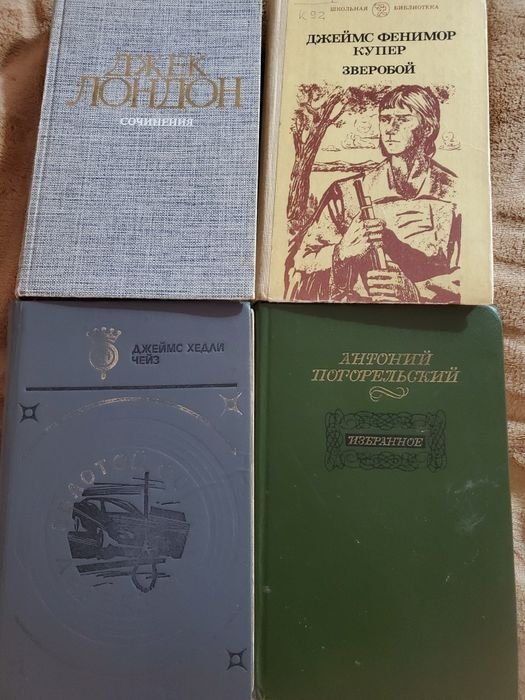 Ф. Купер. Зверобой; И.С. Тургенев. Избранное; В. Звягинцев. Одисей; Дж. Хедли Чейз. Золотой фонд детектива; Г. Сегкевич. Крестоносцы