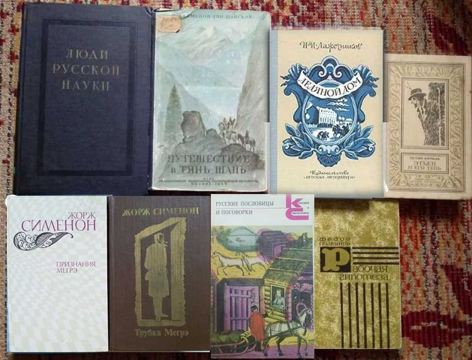 И.В. Кузнецов. Люди русской науки. Геология. География