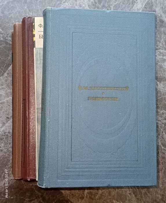 Ф.М. Достоевский. 5 книг