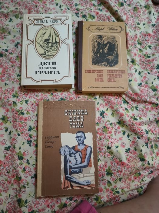 Гарриет БичерСтоу. Хижина дяди Тома