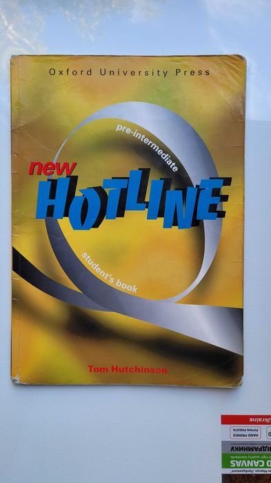 Т. Хатчинсон. Учебник английского Hotline (Pre  intermediate)