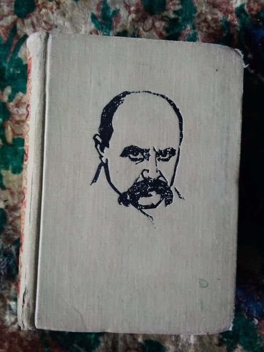 Т. Шевченко. Кобзар