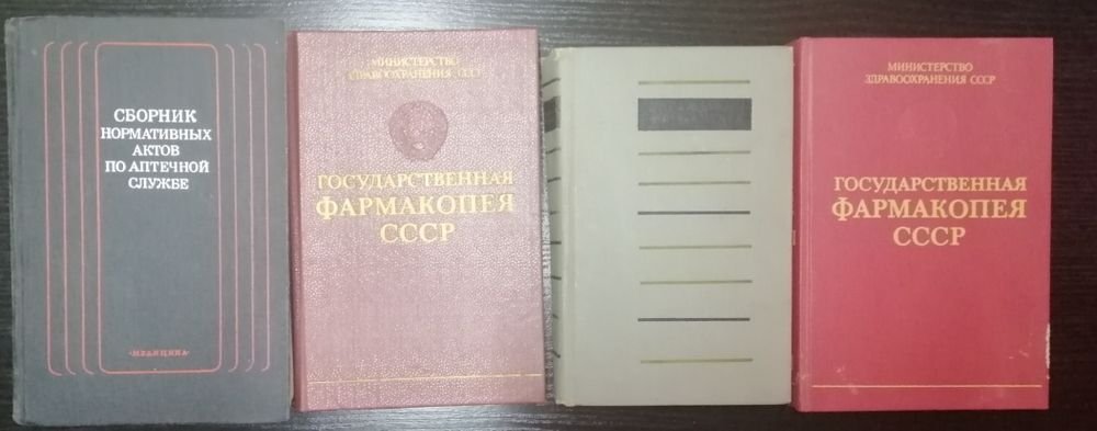 М.А. Клюев. Книги по медицине