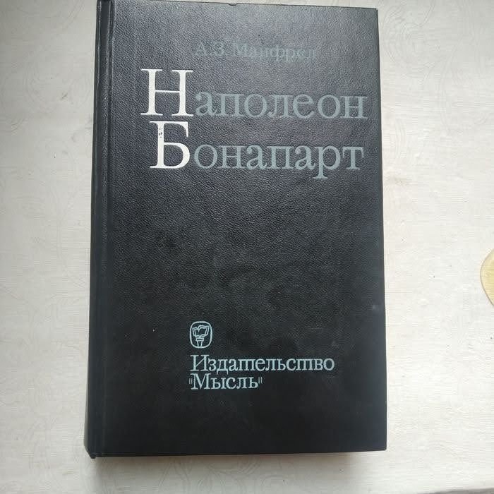 И. Бабель. Конармия