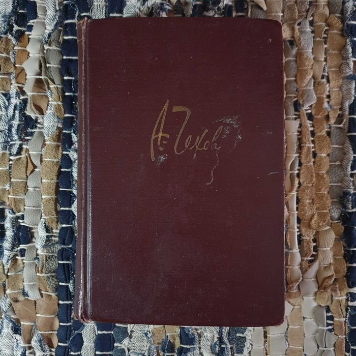 А.П. Чехов. Собрание сочинений и писем