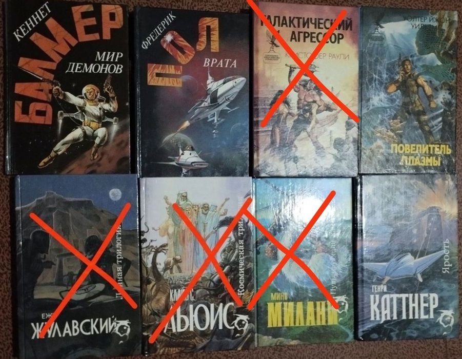 Головачёв. Фантастика