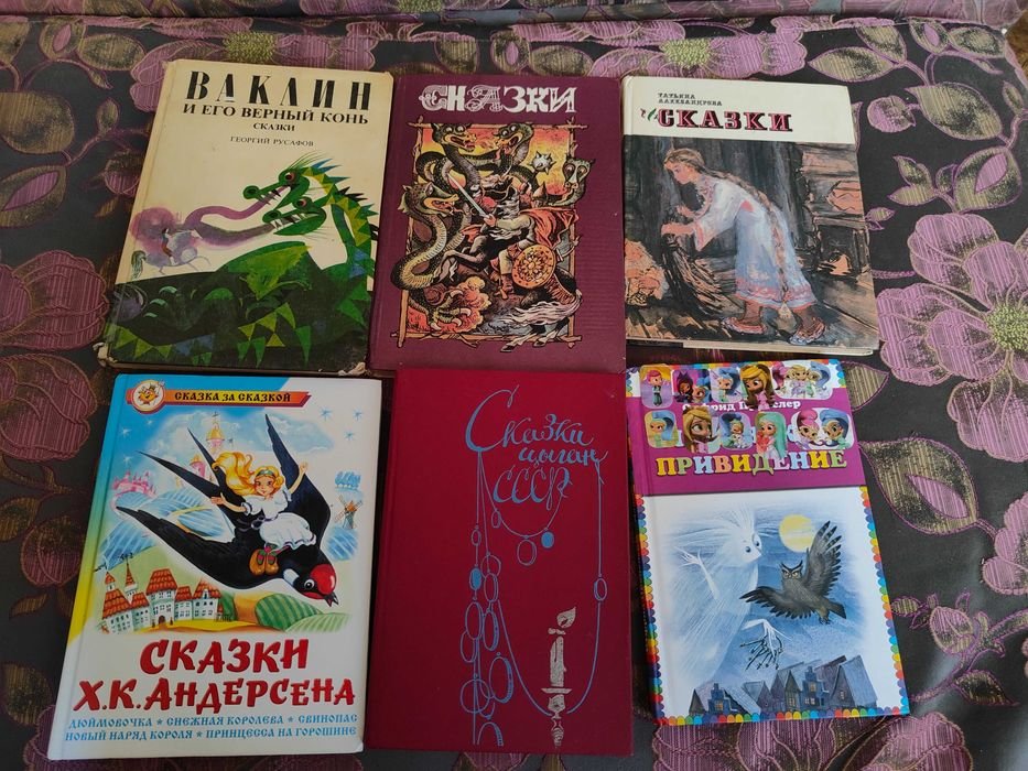 Г. Русафов. Ваклин и его верный конь