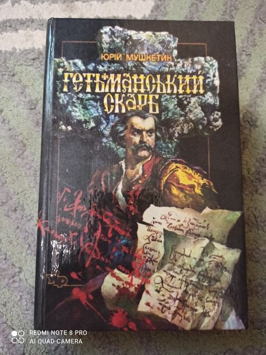 Литература классическая