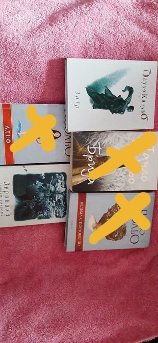 П. Коэльо. Книги