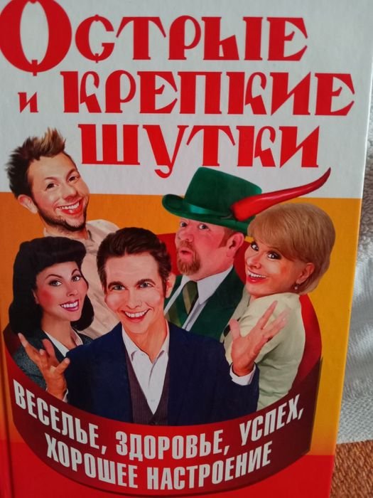 С.С. Большунов. Продаж сборника