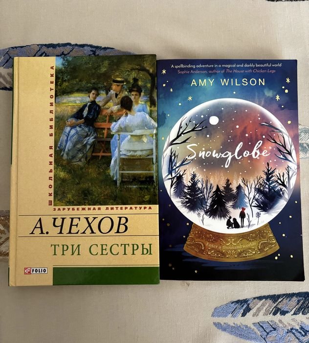 А.П. Чехов. Рассказы и пьесы