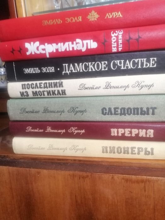 Ф. Купер. Книги