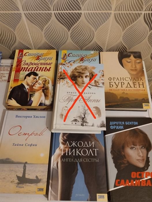 Жорж Санд. Женские романы