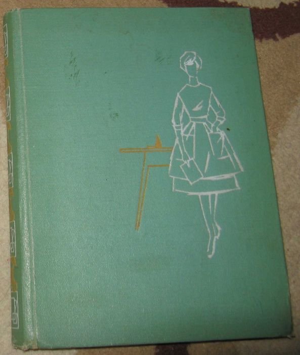 Л. Линтс. Настольная книга хозяйки