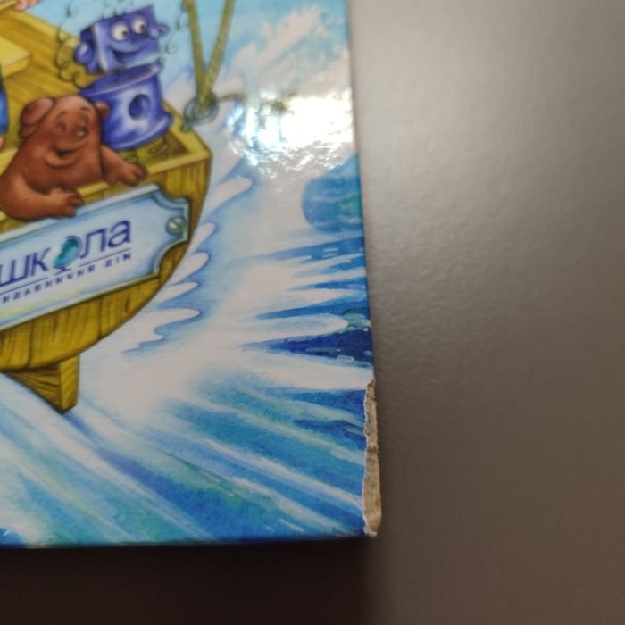 Thumbnail 5